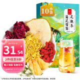 忆江南花草茶 菊花雪梨花颜茶150g 玫瑰花茉莉花桂圆枸杞水果茶养生茶