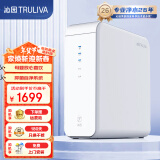 沁园（TRULIVA） 小虎鲸800G净水器 家用RO反渗透净水器  厨下式无桶大通量直饮纯水机 UR-S3846i