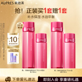 欧珀莱（AUPRES）均衡淡纹修护护肤品套装（水170ml+乳130ml）