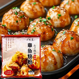 盛源来一休屋章鱼烧粉500g 章鱼小丸子粉日本大阪烧配料商用低筋面粉