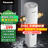 松下（Panasonic） 前置过滤器反冲洗  40微米全屋家用净水316L不锈钢 双面刮刷一键设置 FP-QZ40U1C（标准款手动） 全屋净水