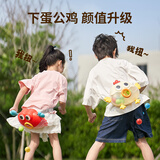 华诗孟公鸡下蛋抖甩乒乓球盒子亲子互动团建拓展游戏道具儿童幼儿园玩具