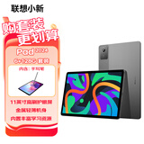 联想（Lenovo）小新Pad 2024 11英寸平板学习机 丰富学习资源 高刷护眼 杜比全景声6+128G灰WIFI【手写笔套装】