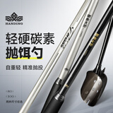 汉鼎打窝勺打窝器抛线器投饵器抛饵勺 碳素抛饵勺100cm黑 