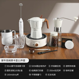 Mongdio双阀摩卡壶套装磨豆机咖啡杯滤纸拉花缸布粉器打泡器电热炉11件套