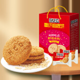 好吃点高纤粗粮饼1.12kg礼盒全麦饼干独立包装办公室休闲零食下午茶