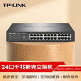 普联（TP-LINK） 千兆百兆交换机 多种接口宿舍家用分流器  工业级交换机 网络网线分线器 即插即用 【24口千兆 钢壳】TL-SG1024DT