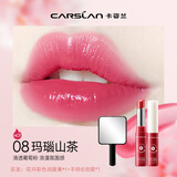 卡姿兰（Carslan）口红唇膏有色花卉彩色润唇膏女不脱色不沾杯防干裂保湿滋润显白 08玛瑙山楂+镜子