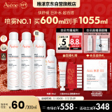 雅漾（Avene）舒泉喷雾300ML*2 补水保湿爽肤水柔肤水化妆水舒缓敏肌护肤大喷