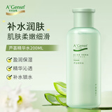安安金纯A'Gensn  芦荟精华水 200ml 精华沁透 盈润保湿