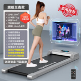 ANTEPOP跑步机家用电动智能走步机家居折叠小型迷你室内运动健身器材 闪银-旗舰生态款-互联社交模式