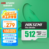 海康威视（HIKVISION）512GB TF(MicroSD)存储卡U3 C10 A1 4K视频监控卡行车记录仪内存卡 数码高速存储卡