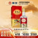 景阳春景芝 精品粮食白酒年货礼品山东酒 52度 480mL 1瓶 新二星迎宾单支装