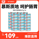 顽皮狗罐头营养狗零食罐头 增肥慕斯狗湿粮罐头95g*36 鸡肉鸡肝