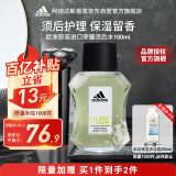 阿迪达斯 （adidas）须后水男士 保湿爽肤水剃须后舒缓清爽留香荣耀100ml效期26年7月