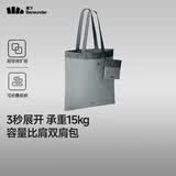 蕉下（beneunder）帆布袋环保可折叠大容量购物袋男女同款旅行户外 冰川灰
