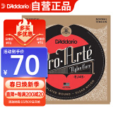 达达里奥（D'Addario）EJ45美国进口古典吉他琴弦 标准张力尼龙弦芯套弦