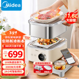 美的（Midea）锁嫩舱2.0电蒸锅 蒸炖锅11.6L 隔水炖 智能蒸汽烹饪智能云操作家用多用途锅MZ-ZGS302002