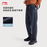 李宁针织运动裤男子跑步健身舒适直筒长裤AKLV727