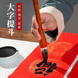 梅林笔庄斗笔狼羊兼毫大毛笔书法专业级国画泼墨文房四宝初学者榜书大字提斗春联斗方大号对联专用笔