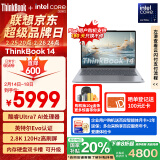 ThinkPad【国家补贴20%】联想笔记本电脑ThinkBook 14 英特尔Evo认证酷睿Ultra7 16G 1T 2.8K AI高刷屏