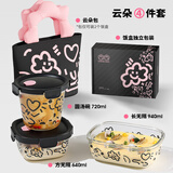 希乐扣Cilock耐热玻璃饭盒上班带饭学生保鲜碗便当盒餐盒大容量保鲜盒 四件套