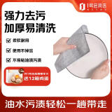喜物羽 强网抹布家用刷锅神器不易沾油洗碗布百洁布替代钢丝球 3片装