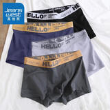 真维斯（JEANSWEST）男士内裤纯棉平角裤大码四角4条
