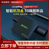 冉星辰异果机顶盒免费高清电视盒子手机无线投屏电视5G双频wifi连接网络盒子全网通【0月租免费看电视】 4K双频数字【开机无广告+电视终身免费看】