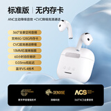 倾听者 可插卡真无线运动跑步蓝牙耳机自带内存卡MP3播放器一体机式入耳式适用于苹果华为小米 MP3蓝牙双模式/无卡/蓝牙5.4