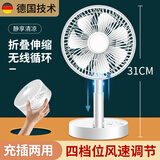那时海折叠伸缩可充电小风扇USB可蓄电电风扇电池小电扇户外随身便携式风扇桌面静音台式风扇大风力 2倍电量-6寸折叠伸缩充电款