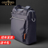 欧迪鸟（ODYBIRD）男士手提包新品防水牛津布包竖款商务公文包男包休闲轻便单肩背包 黑色-当天发货（12英寸） 中包 26*10*29cm 12英寸