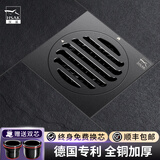 汉鲨地漏盖防臭防虫卫生间全铜浴室枪灰色黑加长条防虫淋浴洗衣机全密 B2【厨卫地漏】DQ102