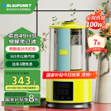 蓝宝( BLAUPUNKT)静轻音破壁机家用豆浆机加热全自动榨汁机搅拌机辅食机早餐机荧光黄