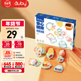 澳贝（auby）婴幼儿童玩具手摇铃牙胶宝宝新生儿0-1岁抓握训练用品新年礼物