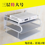 格拉菲亚免打孔机顶盒置物架路由器墙面搁架墙上托架支架投影仪挂墙摄像头 三层特大号（免打孔、打孔均可）