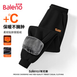 班尼路（Baleno）休闲裤男冬季加绒运动宽松大码显高男士束脚裤重磅百搭男女款长裤