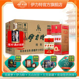 伊力特50度伊力特曲精制250ml*12瓶整箱装 小酒版绵柔浓香型白酒 50度 250mL 12瓶