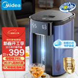 美的（Midea）【国家补贴】电热水瓶电热水壶316L不锈钢热水瓶5L家用办公多段智能控温恒温水壶开水壶烧水壶SP1A