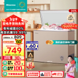 海信（Hisense）203L减霜冰柜家用商用小型冷柜 冷藏冷冻转换 一级能效卧式冰箱以旧换新国家补贴BD/BC-203NUD