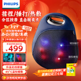 飞利浦（PHILIPS）腰部按摩器无线背部按摩仪多功能腰背按摩抱枕热敷捶打揉捏靠背 生日礼物新年礼物送长辈 5111B