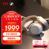 森海塞尔（Sennheiser）MOMENTUM 4无线耳机 大馒头4主动降噪无线蓝牙 头戴式耳机 白色