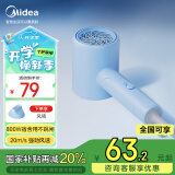 美的（Midea）五千万负离子护发电吹风/学生吹风筒/可折叠吹风机FZ105蓝  800W宿舍可用 节日礼物推荐