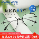 镜宴（COASTAL VISION） 超轻钛架镜框男女不规则时尚潮流休闲光学近视眼镜架CVF4023 黑色 镜框+依视路钻晶A4现片1.60