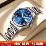 冠琴（GUANQIN）手表女士全自动机械轻奢时尚瑞士品质防水夜光国潮女表送女友礼物 钢带本色蓝面【礼盒套装+手镯】