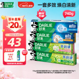 DARLIE好来(原黑人)超白小苏打茶倍健洁齿清新亮齿焕白牙膏 4支共740g