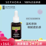 丝芙兰（SEPHORA）毛孔收敛精华液 情人节礼物 30ml