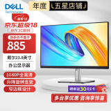 戴尔（DELL）P系列 1080P高清 ips屏商务办公家用显示器 液晶电脑显示屏 升降旋转  P2422H 23.8英寸（DP+HDMI）