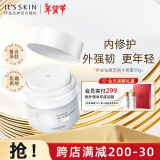 伊思（it‘s skin）晶钻酵萃蜗牛面霜50g舒缓滋润保湿敏感肌可用