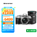 奥林巴斯（OLYMPUS）E-M10 MarkIV EM10四代 微单相机 数码相机 微单套机（14-42mm & 40-150mm）